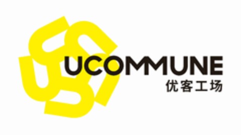 UCOMMUNE Logo (EUIPO, 09.04.2018)