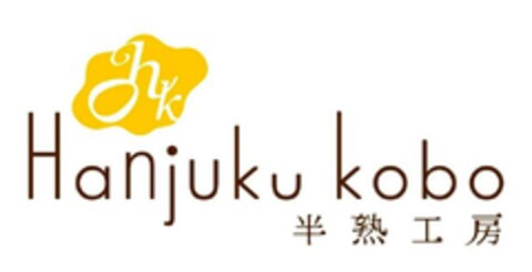 Hanjuku Kobo Logo (EUIPO, 01/03/2020)