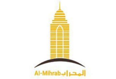 AL-MIHRAB Logo (EUIPO, 22.11.2021)