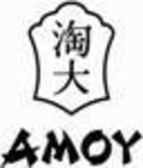 AMOY Logo (EUIPO, 04/14/2022)