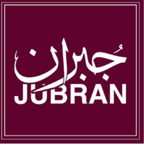 JUBRAN Logo (EUIPO, 24.04.2024)