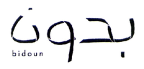 bidoun Logo (EUIPO, 30.06.2004)