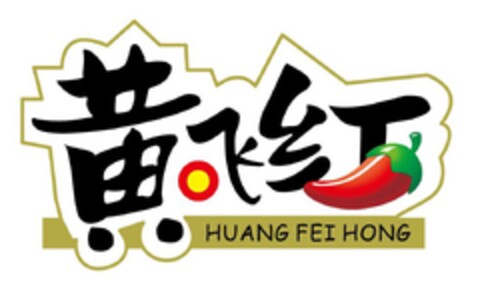 HUANG FEI HONG Logo (EUIPO, 03.12.2019)