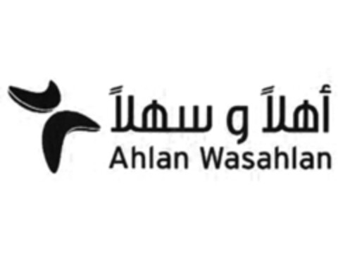 AHLAN WASAHLAN Logo (EUIPO, 13.05.2014)
