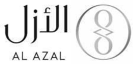 AL AZAL Logo (EUIPO, 04/18/2016)