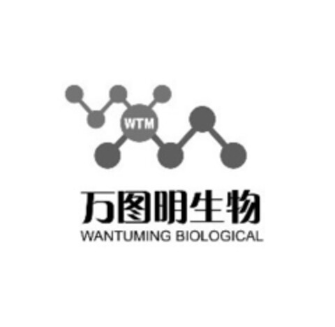 WTM WANTUMING BIOLOGICAL Logo (EUIPO, 15.02.2017)