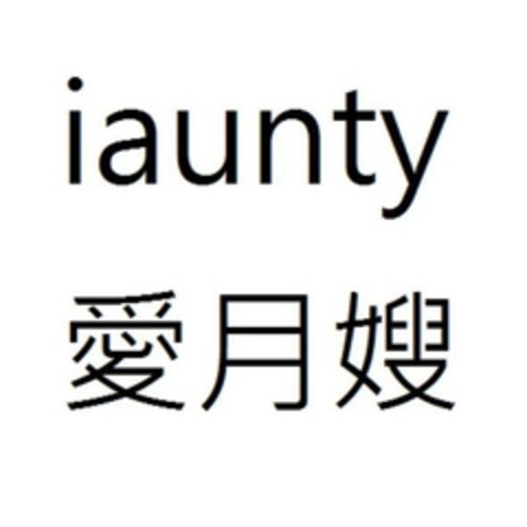 iaunty Logo (EUIPO, 02.05.2017)