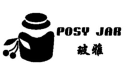 POSY JAR Logo (EUIPO, 01/18/2018)