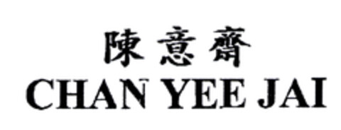 CHAN YEE JAI Logo (EUIPO, 06.02.2003)