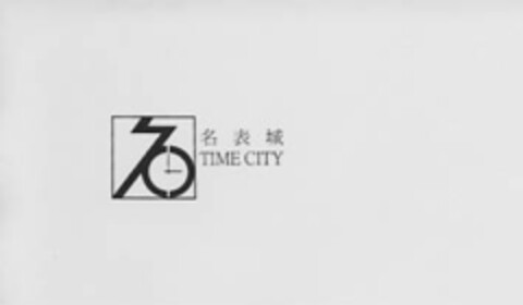 TIME CITY Logo (EUIPO, 23.02.2007)