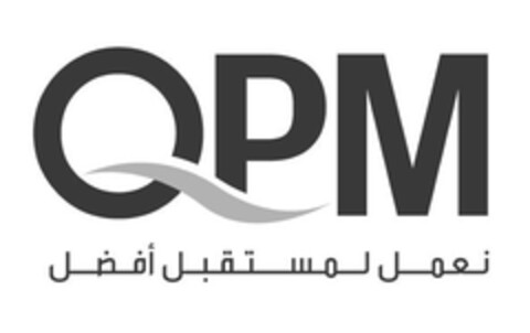 QPM Logo (EUIPO, 26.04.2011)