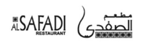 Al Safadi Restaurant Logo (EUIPO, 18.04.2013)