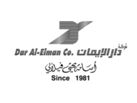 DAR AL-EIMAN CO. SINCE 1981 Logo (EUIPO, 23.12.2014)