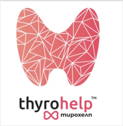 thyrohelp тирохелп Logo (EUIPO, 04/14/2020)