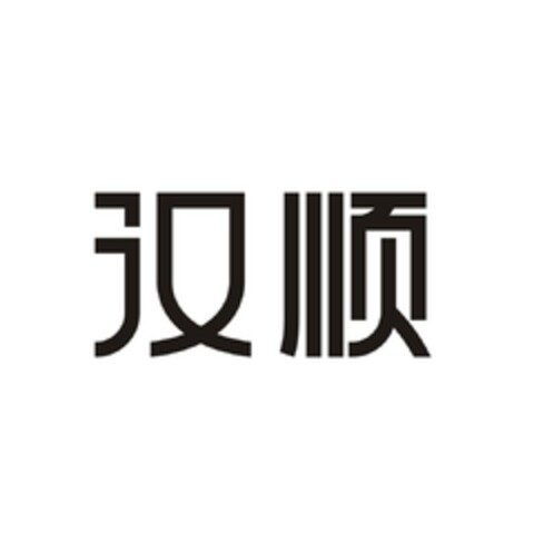  Logo (EUIPO, 25.09.2023)