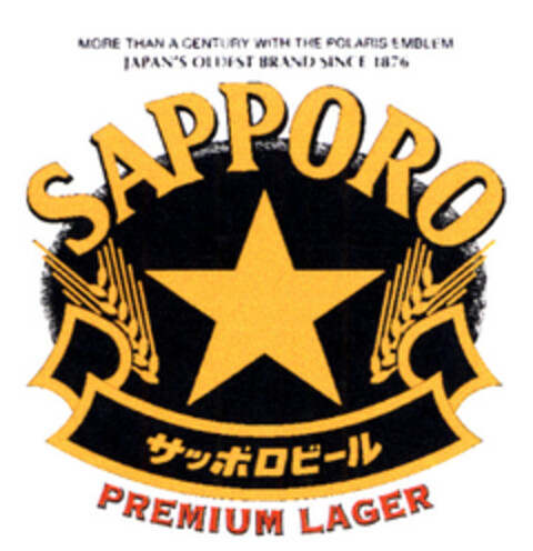 MORE THAN A CENTURY WITH THE POLARIS EMBLEM JAPAN'S OLDEST BRAND SINCE 1876 SAPPORO PREMIUM LAGER Logo (EUIPO, 04/29/2004)