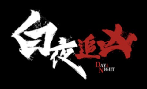 DAY & NIGHT Logo (EUIPO, 11.12.2017)