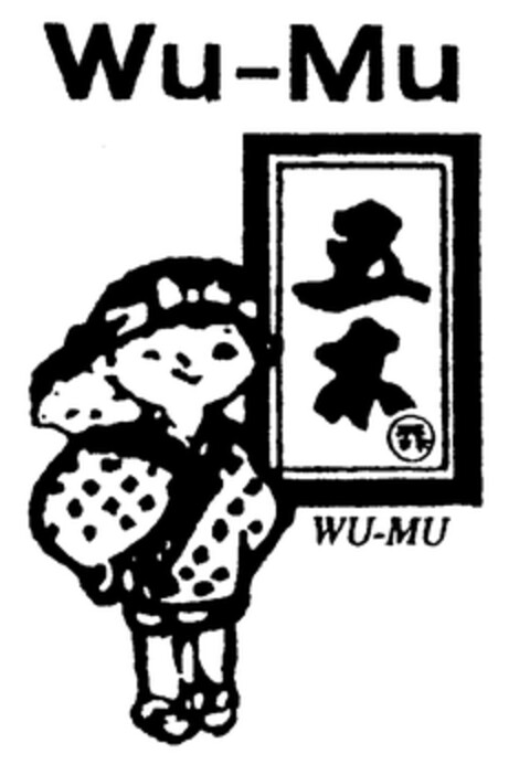 Wu-Mu WU-MU Logo (EUIPO, 04/15/1998)