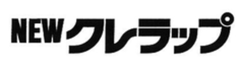 NEW Logo (EUIPO, 09/24/2008)