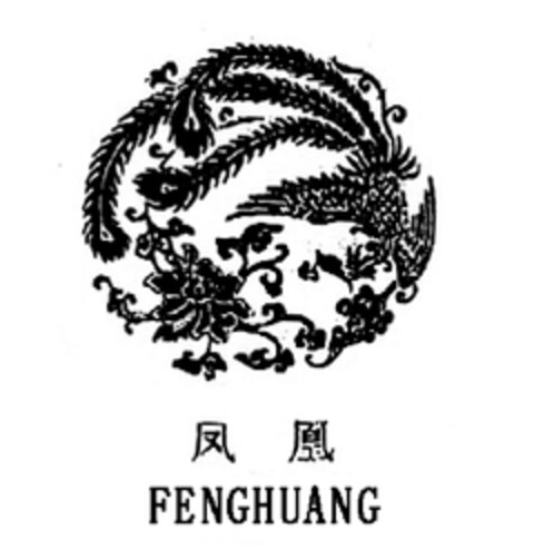 FENGHUANG Logo (EUIPO, 11/19/2009)