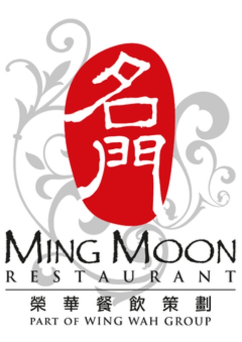 MING MOON RESTAURANT PART OF WING WAH GROUP Logo (EUIPO, 17.09.2010)