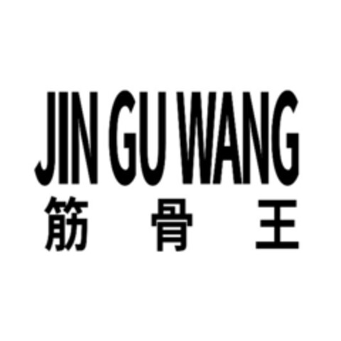 JIN GU WANG Logo (EUIPO, 27.04.2018)