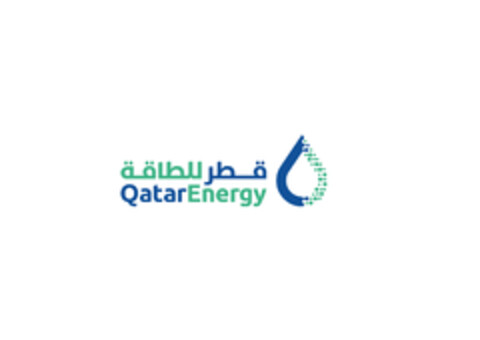 Qatar Energy Logo (EUIPO, 21.10.2021)