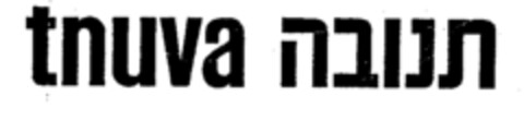 tnuva Logo (EUIPO, 18.10.1996)