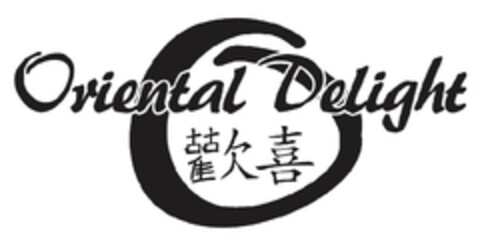 Oriental Delight Logo (EUIPO, 08/04/2006)