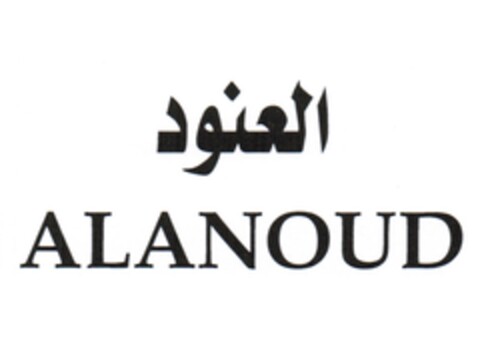 ALANOUD Logo (EUIPO, 03/12/2012)