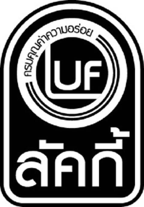 LUF Logo (EUIPO, 06.04.2012)