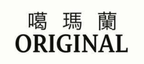 ORIGINAL Logo (EUIPO, 22.03.2018)