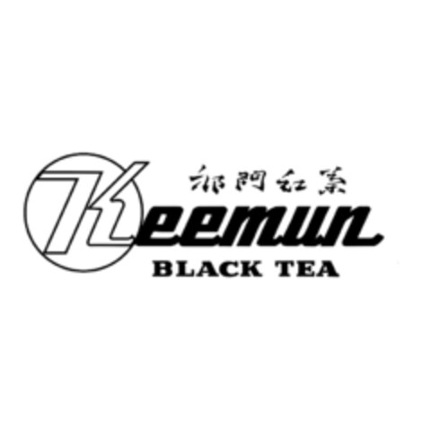 Keemun BLACK TEA Logo (EUIPO, 21.03.2022)