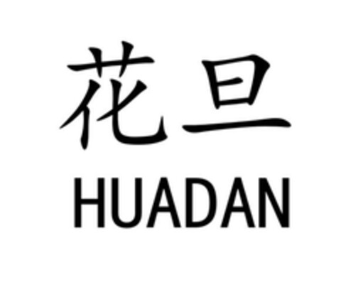 HUADAN Logo (EUIPO, 20.10.2023)