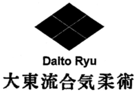 Daito Ryu Logo (EUIPO, 07/29/1999)