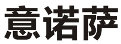 Logo (EUIPO, 25.02.2016)