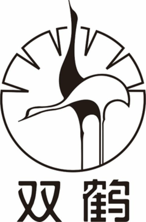  Logo (EUIPO, 15.11.2018)