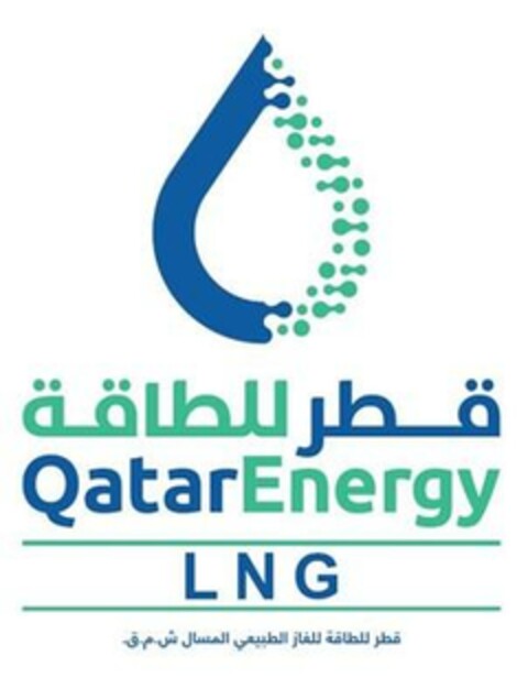 QatarEnergy LNG Logo (EUIPO, 09/14/2023)