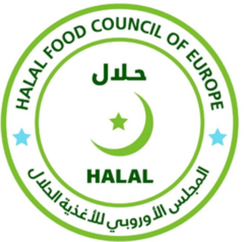 HALAL FOOD COUNCIL OF EUROPE  HALAL Logo (EUIPO, 04.09.2024)