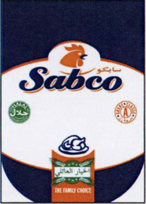 Sabco Logo (EUIPO, 04/30/2004)