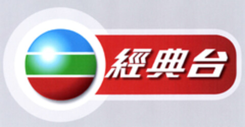  Logo (EUIPO, 07.05.2008)