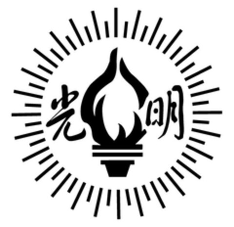  Logo (EUIPO, 25.02.2014)