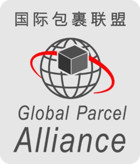 Global Parcel Alliance Logo (EUIPO, 16.04.2015)