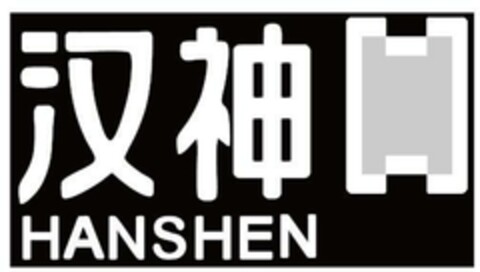 HANSHEN Logo (EUIPO, 08.08.2017)