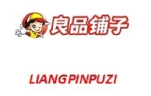 LIANGPINPUZI Logo (EUIPO, 21.09.2018)