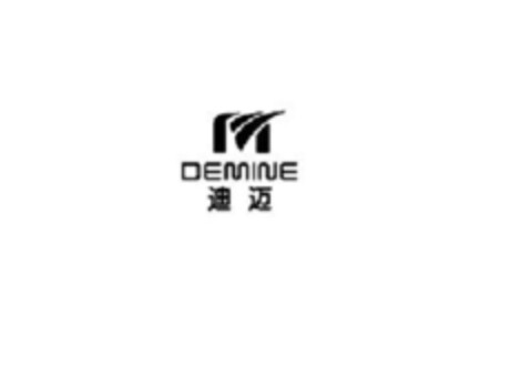 DEMINE Logo (EUIPO, 26.03.2020)