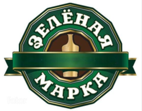 ЗЕЛËНАЯ МАРКА Logo (EUIPO, 06.12.2023)