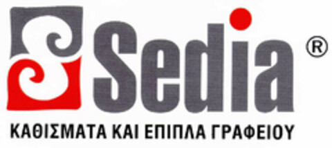 S Sedia Logo (EUIPO, 11.10.2002)