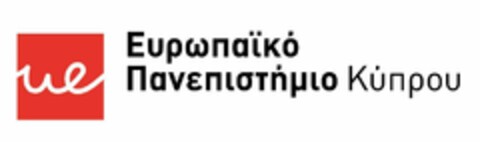 ue Ευρωπαϊκό Πανεπιστήμιο Κύπρου Logo (EUIPO, 03/08/2017)