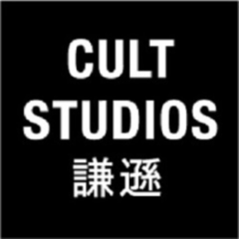 CULT STUDIOS Logo (EUIPO, 11/01/2019)